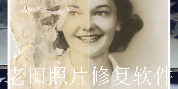 FaceRestore大全