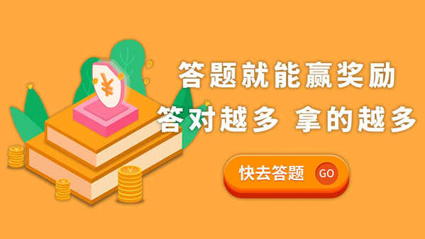 疯狂答题王红包版合集