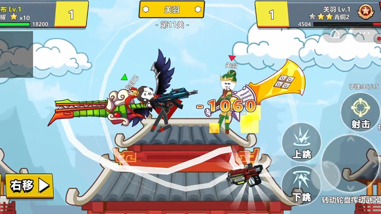 三国吃鸡王者合集