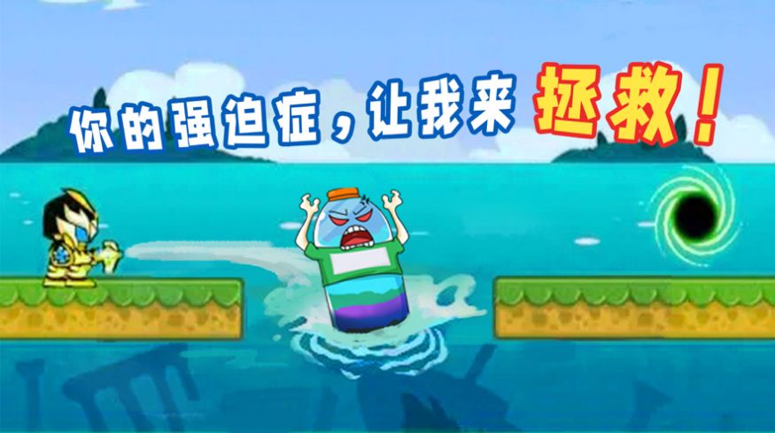 适合强迫症玩的游戏合集