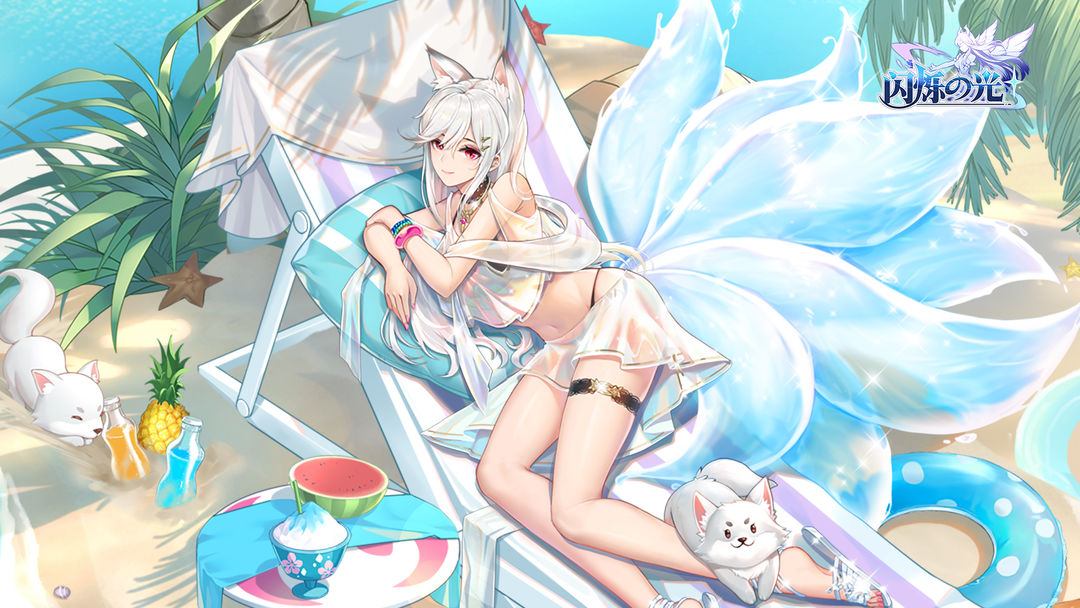 闪烁之光游戏合集