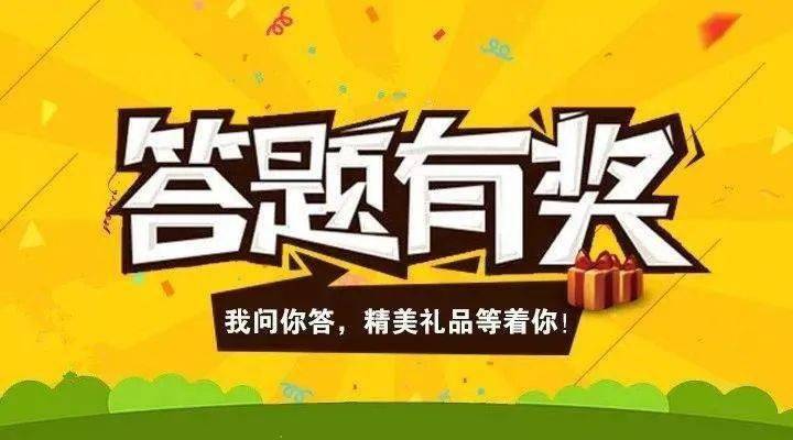 百科达人游戏合集