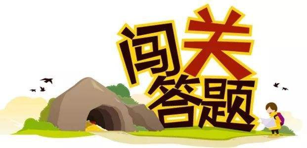 答题模拟器红包版合集