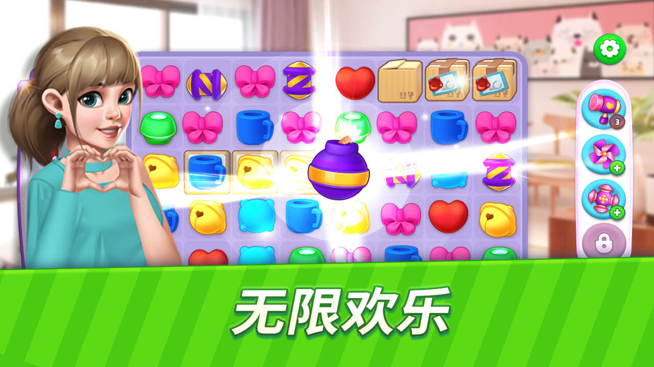 幸运爱消除游戏合集