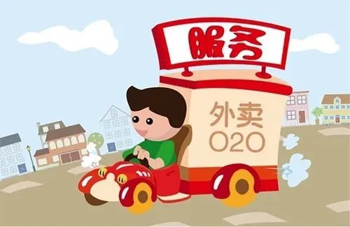 外卖接单app合集
