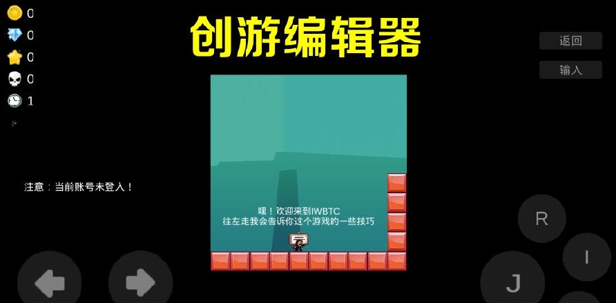 创游模拟器合集
