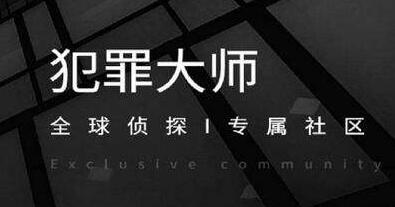 crimaster南迦巴瓦的传说合集