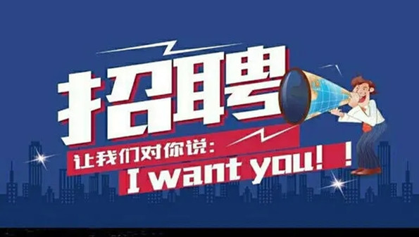 同城招聘求职app大全