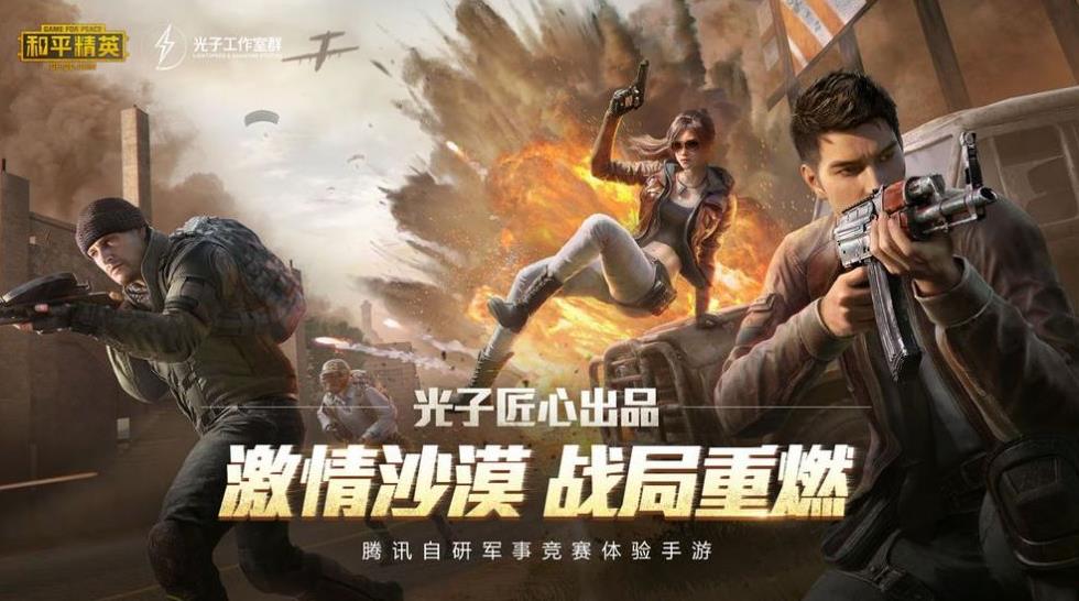 打怪爆装备的游戏合集