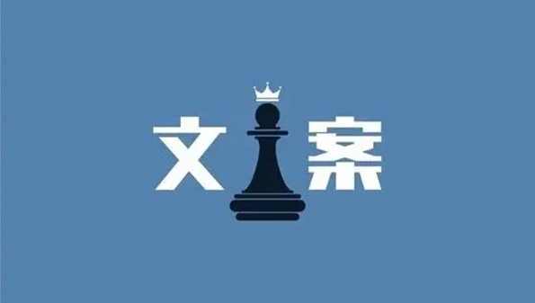 微商文案素材app大全
