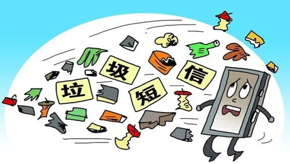 垃圾短信拦截app大全