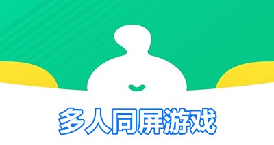 多人同屏游戏大全