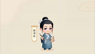 我就是天才合集