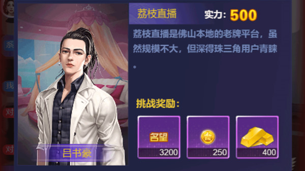 很多主播玩的游戏合集