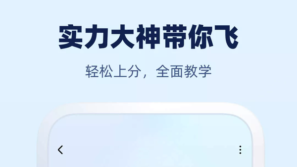 游戏代打软件合集