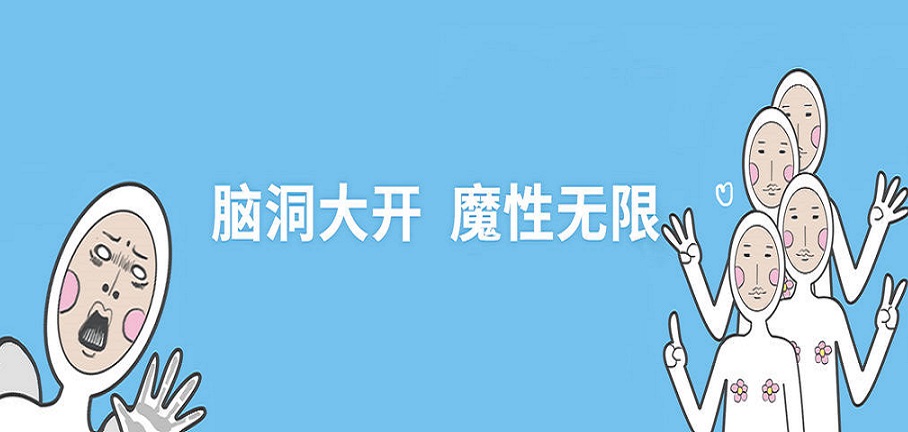 脑洞大开游戏大全