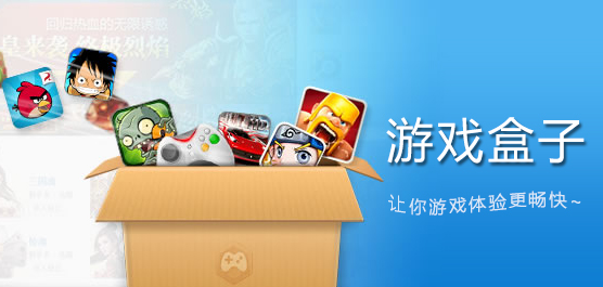 可以玩各种游戏的软件合集