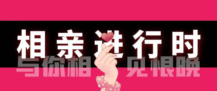 可以找对象的软件合集