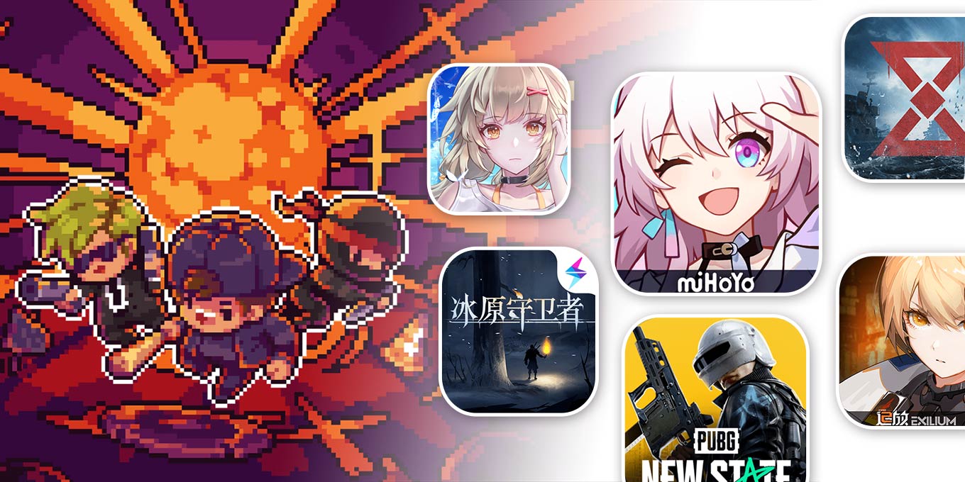 2021年值得玩的手游合集
