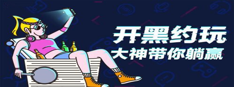 英雄联盟开黑找队友软件合集