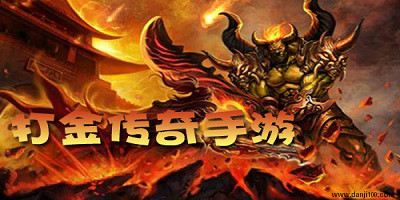 有哪些打金合集