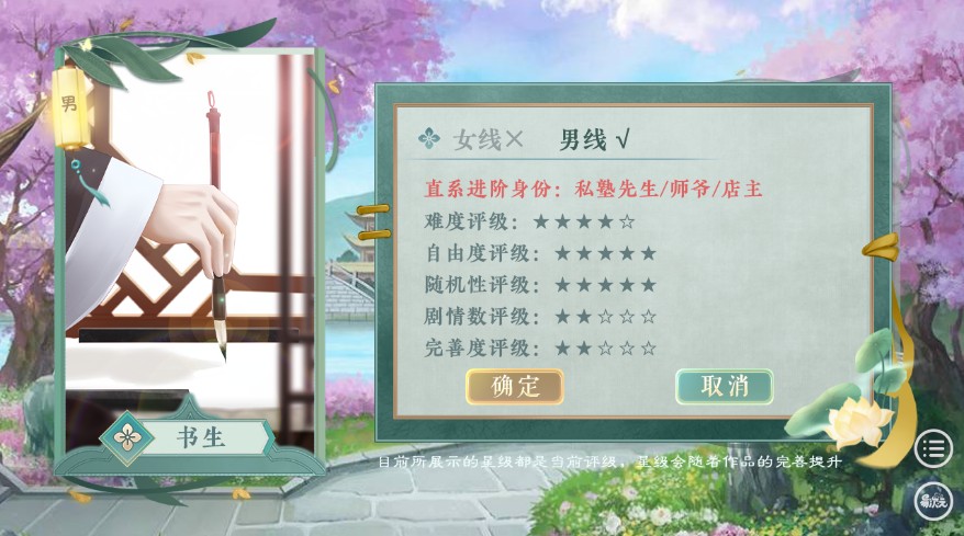 有什么剧情好的游戏合集