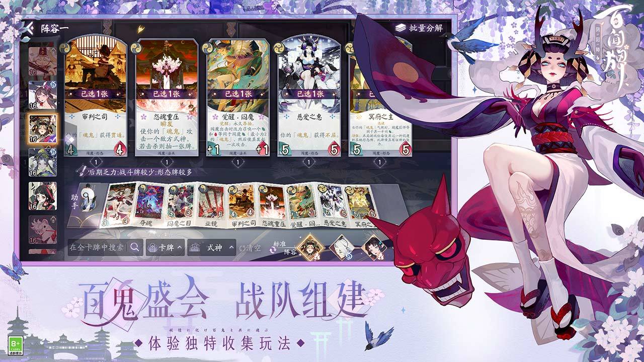 有什么好玩的卡牌类手游合集