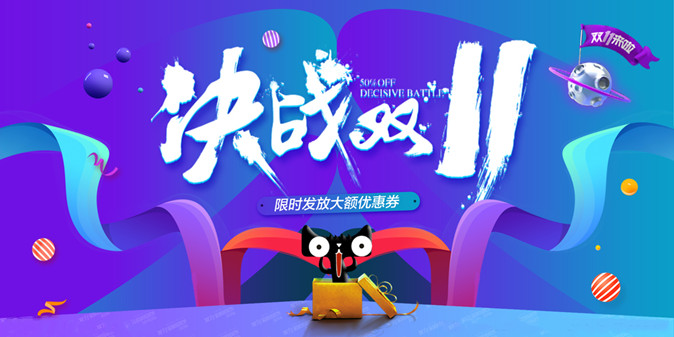 领双十一购物津贴的app合集
