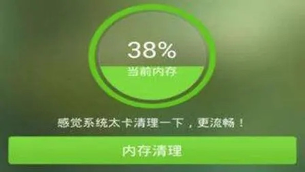 手机内存清理app合集