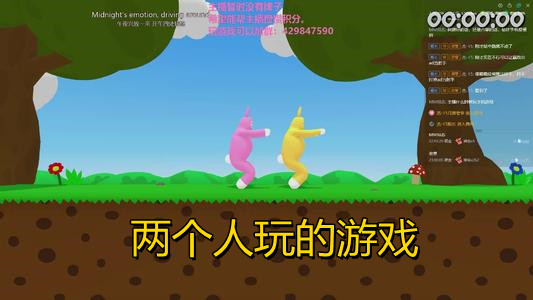 两个人玩的游戏app大全