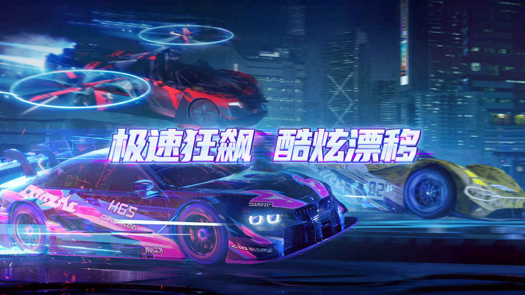 2021多人联机赛车游戏大全