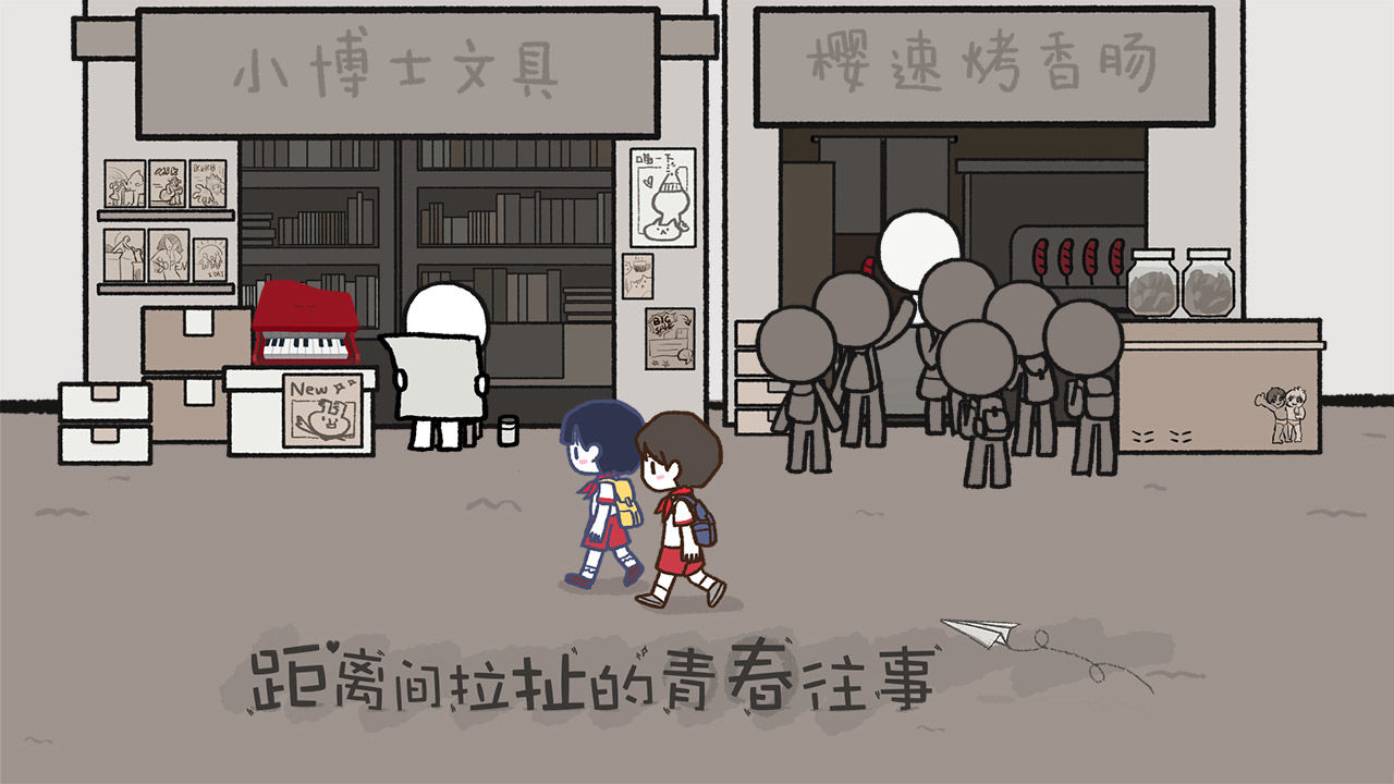 适合失恋后玩的游戏2021合集