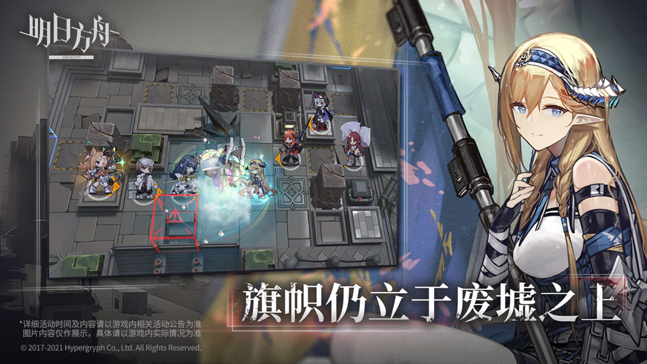 二次元塔防游戏合集