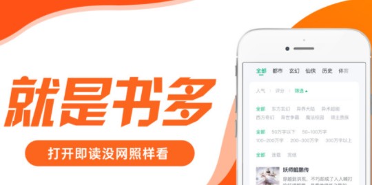 看小说免费的app合集