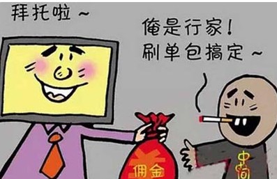淘宝任务平台接单app合集