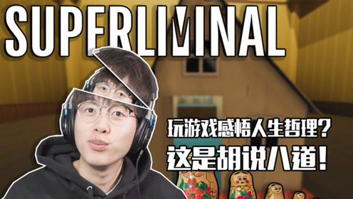 中国boy解说游戏合集