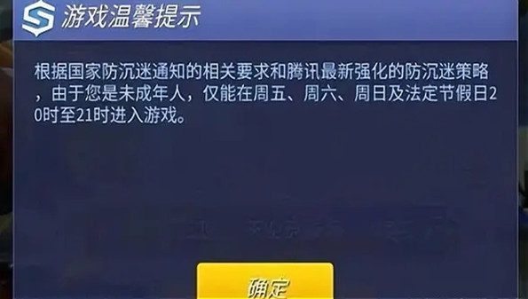 没有防沉迷的游戏合集2021