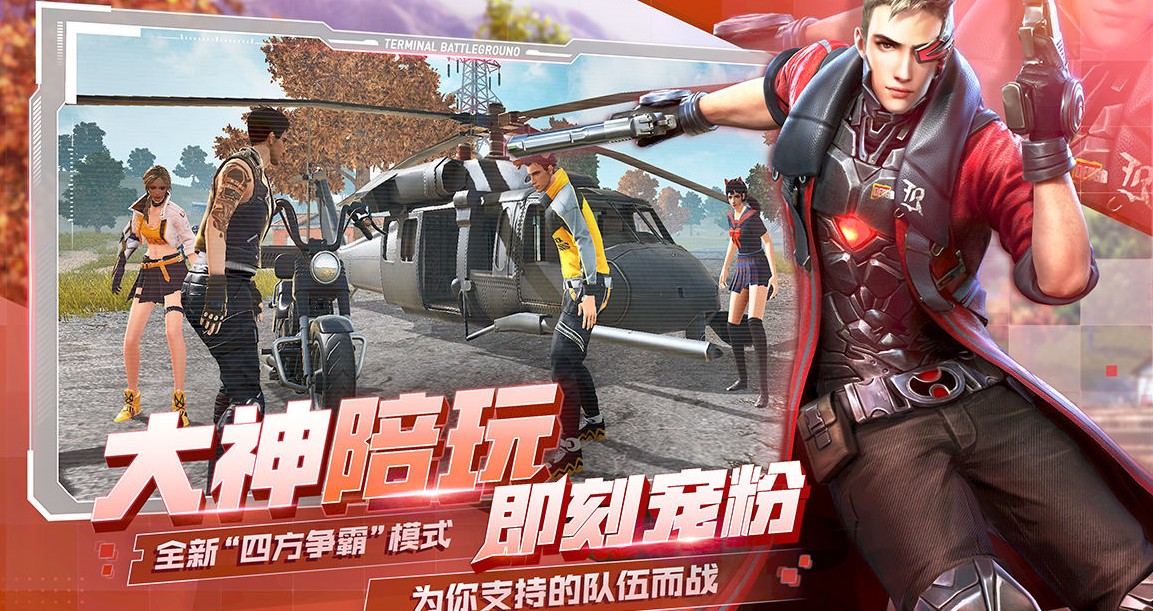 吃鸡类型的游戏大全