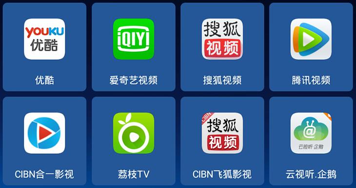 免费资源多的电视软件大全