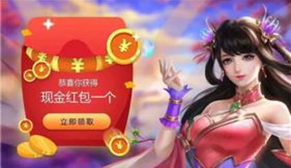 红包版手游排行榜