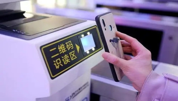 手机扫码乘车的app大全