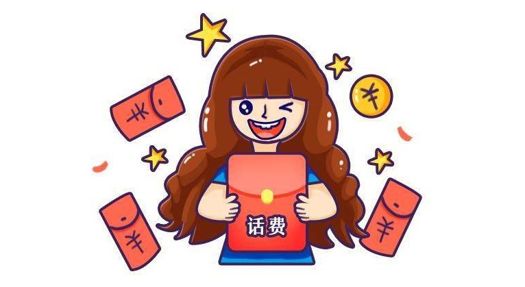 查询话费的软件合集