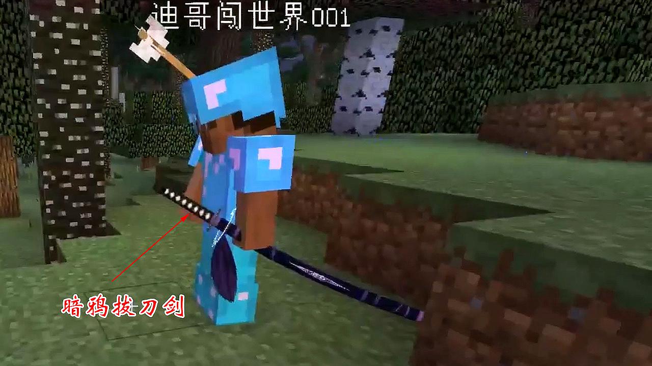 迪哥闯世界游戏合集
