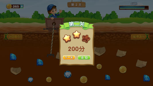 挖宝游戏大全