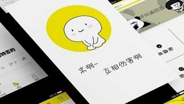表情包软件app合集