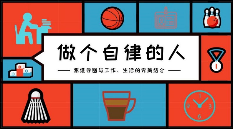 自律打卡软件大全