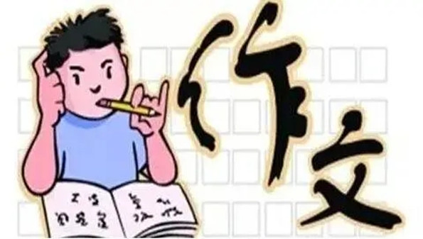 语文作文app合集