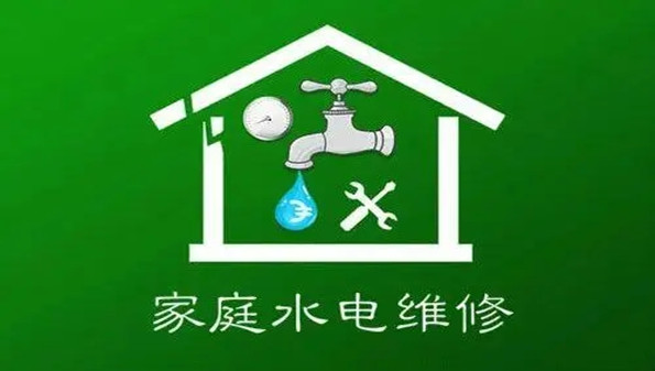 上门维修app软件合集