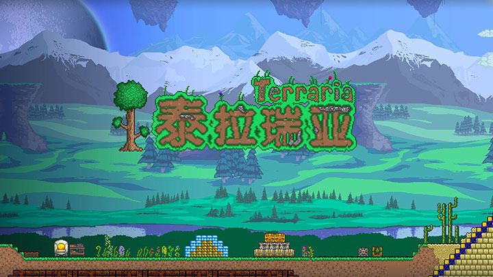 泰拉瑞亚MOD合集