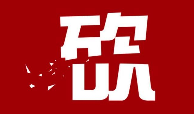 可以砍价的软件大全